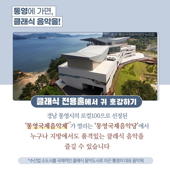 로컬100보러 기차타고 로컬로! ‘로컬로’ 캠페인 시작!