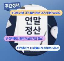 뉴스원샷