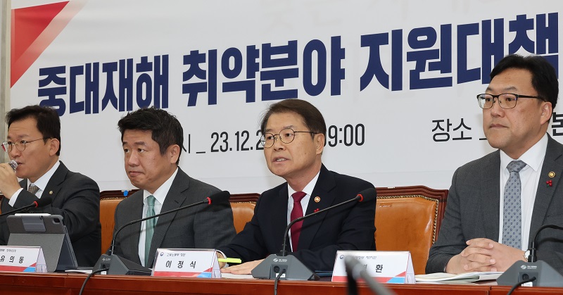 정부와 여당은 27일 국회에서 당정협의회을 열어 50인 미만 사업장의 중대재해 감축을 위한 ‘중대재해 취약분야 기업 지원대책’을 논의했다.(사진=저작권자(c) 연합뉴스, 무단 전재-재배포 금지)