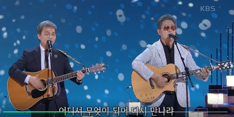 2021년 7월 KBS ‘가요무대’에서 노래하는 유심초. 지금도 TV에 가끔 나온다. (KBS 화면 캡처)