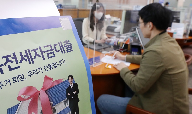 서울 중구 우리은행 본점에서 한 시민이 전세자금 대출 상담을 받고 있는 모습.(ⓒ뉴스1, 무단 전재-재배포 금지)