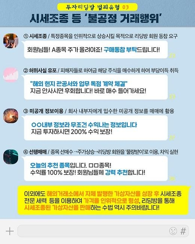 여러분의 투자리딩방 안녕하십니까?