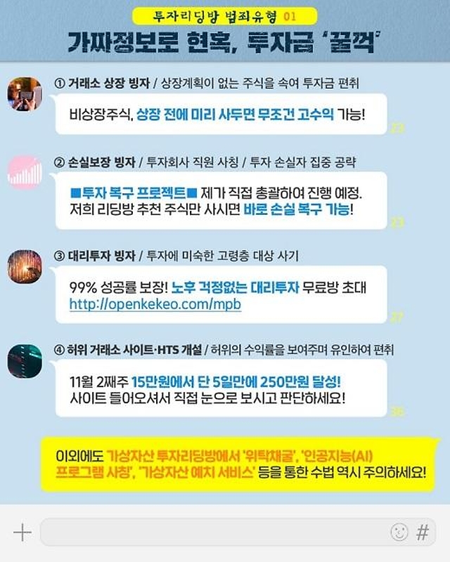 여러분의 투자리딩방 안녕하십니까?