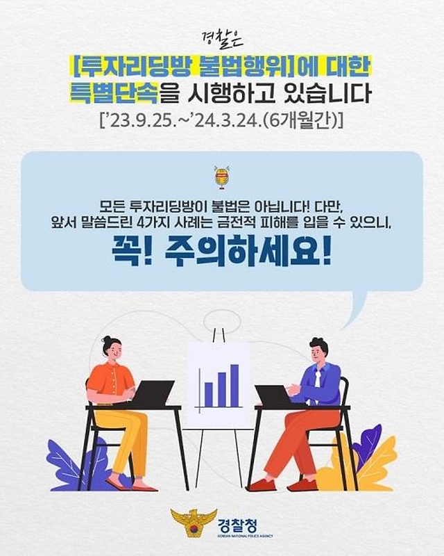 여러분의 투자리딩방 안녕하십니까?