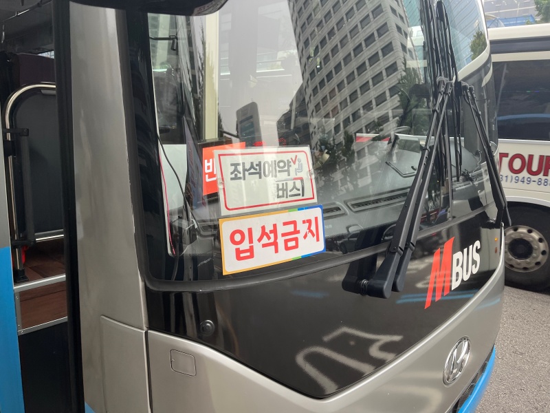‘좌석 예약 버스’라고 표기된 버스.
