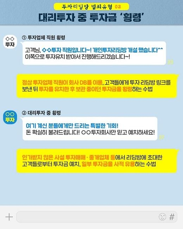 여러분의 투자리딩방 안녕하십니까?