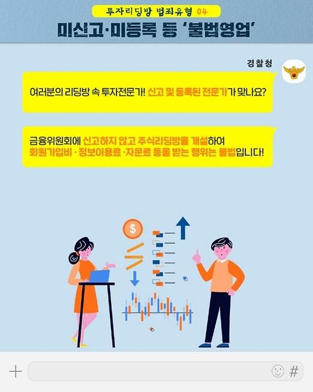 여러분의 투자리딩방 안녕하십니까?