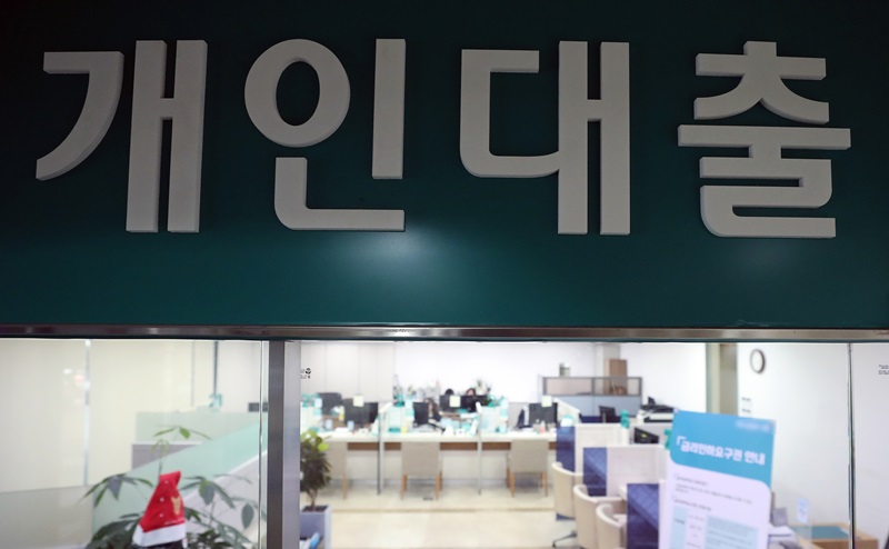 3일 오후 서울 시내의 한 대출창구 모습. (ⓒ뉴스1, 무단 전재-재배포 금지)