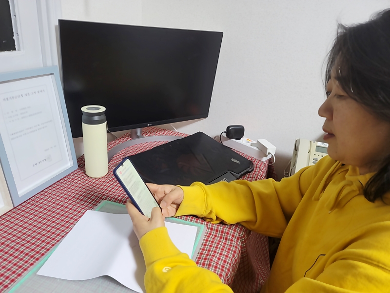 이은애 이사장과 인터뷰 중 온라인 상담 요청이 왔다.