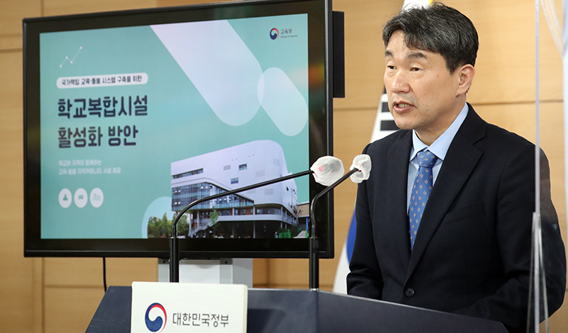 이주호 사회부총리 겸 교육부 장관과 우동기 국가균형발전위원장이 지난해 3월 17일 정부서울청사에서 학교 복합시설 활성화 방안 발표를 하고 있다. (ⓒ뉴스1, 무단 전재-재배포 금지)