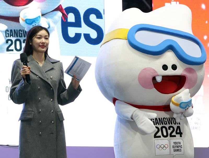 ‘피겨여왕’ 김연아가 19일 강원도 평창군 용평리조트 야외무대에서 열린 2024 강원 동계청소년올림픽대회 G-1y 행사 및 윈터코리아페스티벌데이에서 2024 강원 동계청소년올림픽대회 마스코트 ‘뭉초’와 기념 촬영을 하고 있는 모습. (ⓒ뉴스1, 무단 전재-재배포 금지)