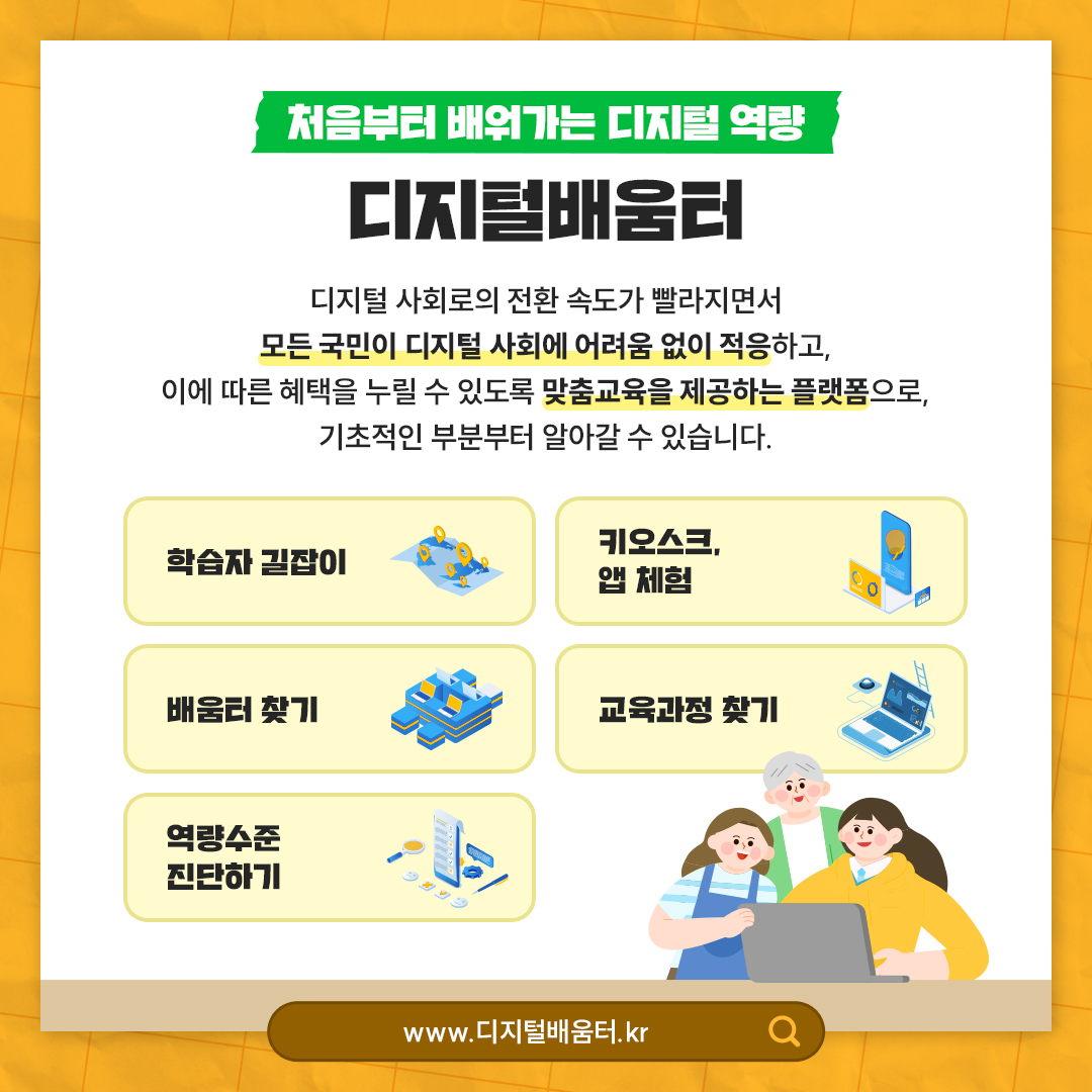 새해에는 한층 성장한 내가 되기 위하여! 무료교육강의 사이트 모음zip