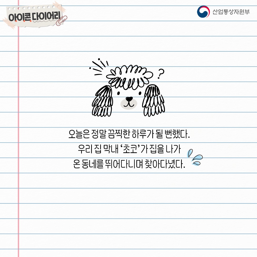필요한 정보만 쏙! #해시태그 그 시작은?