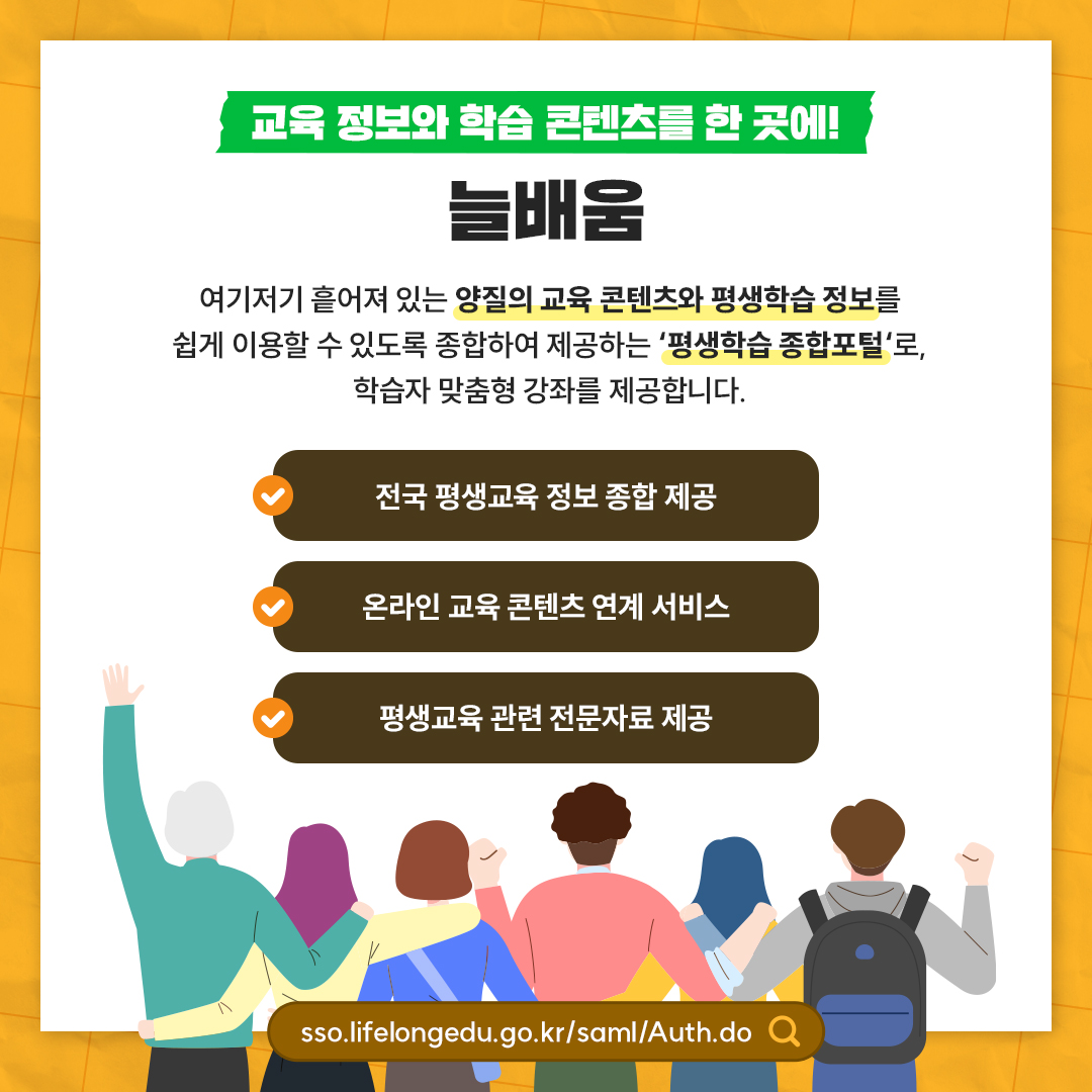 새해에는 한층 성장한 내가 되기 위하여! 무료교육강의 사이트 모음zip