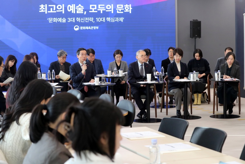 문화체육관광부에서 ‘문화예술 3대 혁신전략, 10대 핵심과제’를 발표하고 있다.(ⓒ뉴스1, 무단 전재-재배포 금지)