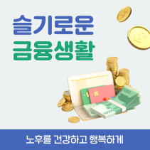 정책의 재발견