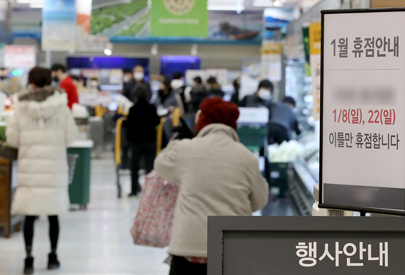 서울시에 위치한 한 대형마트 출입구에 월 2회 시행하는 정기 휴무일 안내판이 설치돼 있다. (ⓒ뉴스1, 무단 전재-재배포 금지)