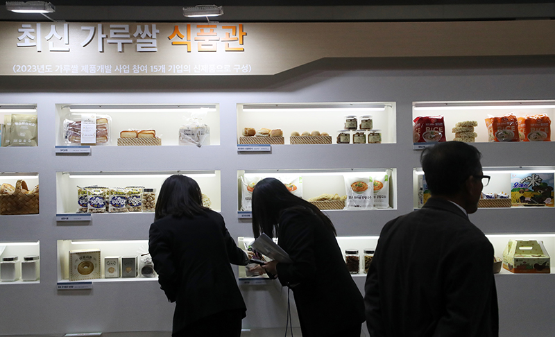 서울 서초구 aT센터에서 열린 ‘2023 대한민국 식품대전’에 가루쌀로 만든 제품들이 전시돼 있다. (ⓒ뉴스1, 무단 전재-재배포 금지)