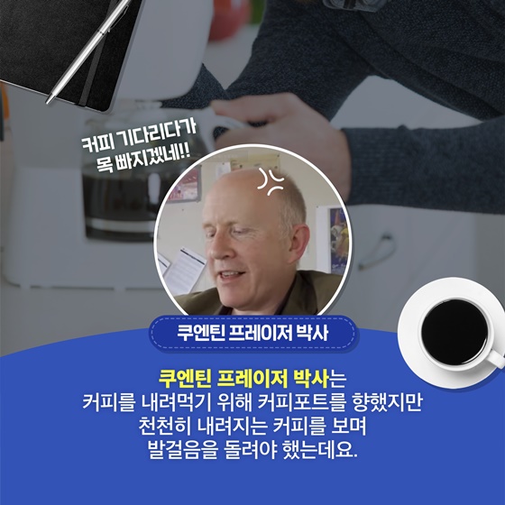 [오늘의 득템] 커피를 마시려다 탄생한 웹캠?
