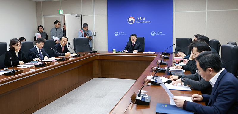 교육부는 30일 정부세종청사에서 오석환 차관을 주재로 17개 시도교육청 부교육감들과 ‘신학기 준비 점검단 제1차 회의’를 개최했다. (사진=교육부)