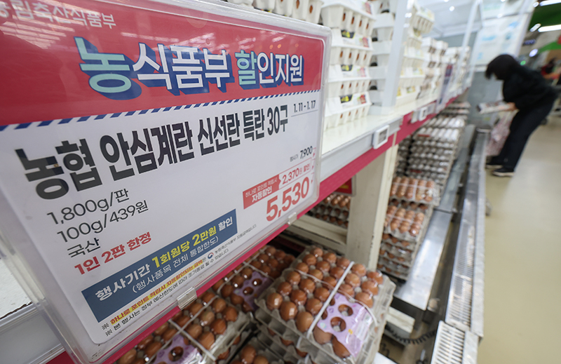 시민들이 하나로마트에서 농식품부 할인지원 계란을 구매하고 있다. (ⓒ뉴스1, 무단 전재-재배포 금지)