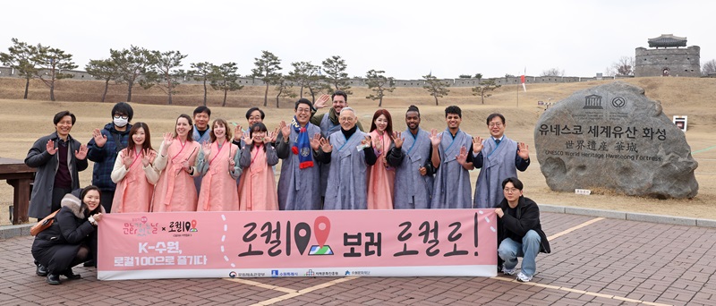 유인촌 문화체육관광부 장관이 7일 ‘K-수원, 로컬100으로 즐기다’ 행사의 하나로 경기 수원 연무대에서 국궁 체험을 마치고 참석자와 기념촬영을 하고 있다. (사진=문화체육관광부)