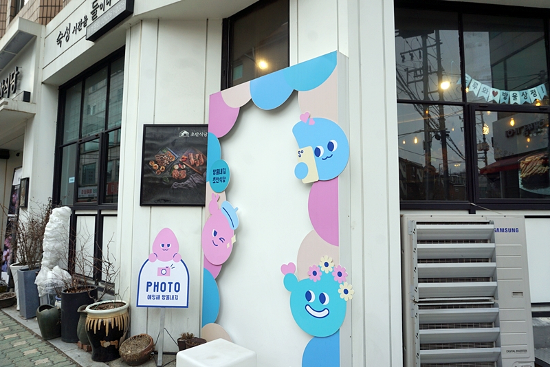 가게 앞에 포토존이 설치돼 있다.