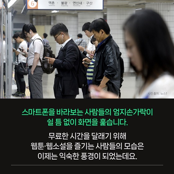 생활규제 뽀개기 ‘도서정가제’ 편