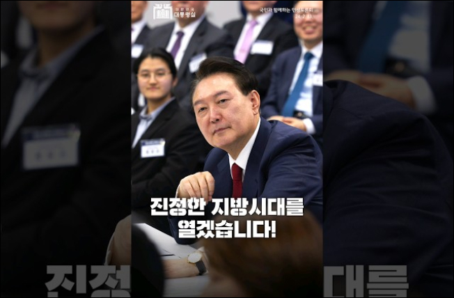 부산을 대한민국 제2도시로 육성할 것입니다 이미지
