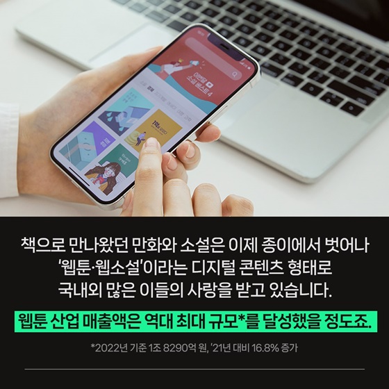 생활규제 뽀개기 ‘도서정가제’ 편