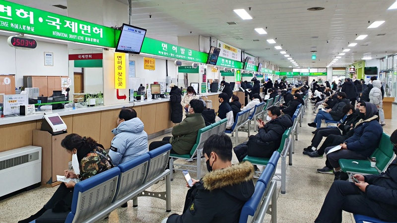 연말 혼잡한 운전면허시험장 민원실 전경(출처: 도로교통공단)