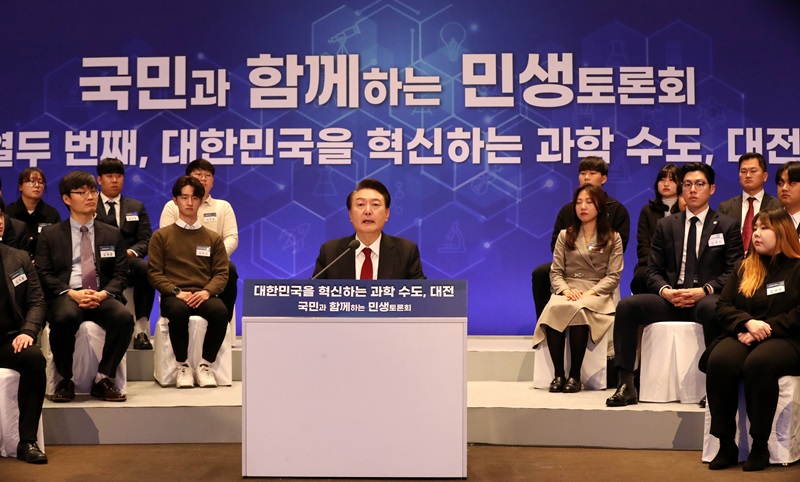 윤석열 대통령이 16일 오전 대전 유성구 ICC호텔에서 ‘대한민국을 혁신하는 과학의 수도, 대전’을 주제로 열린 열두 번째 국민과 함께하는 민생토론회에서 모두발언을 하고 있다.(ⓒ뉴스1, 무단 전재-재배포 금지)