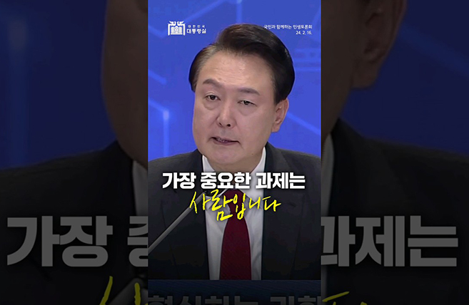 대전, 대한민국의 과학 수도를 넘어 세계적인 첨단 과학 도시로! 이미지