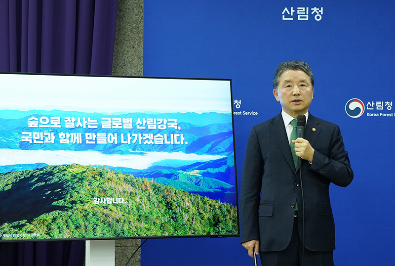 남성현 산림청장이 지난 19일 정부대전청사 기자실에서 ‘2024년 산림청 주요정책’ 추진 계획을 발표하고 있다. (사진=산림청)