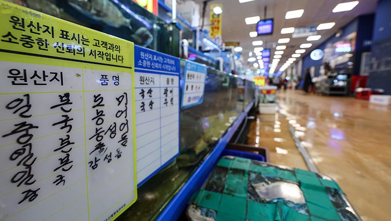 수산시장에서 상인들이 손님을 기다리고 있다. (ⓒ뉴스1, 무단 전재-재배포 금지)