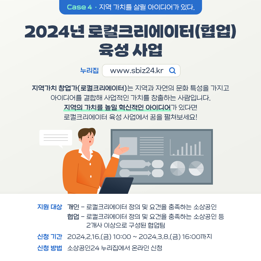 내 삶에 새로움 한 스푼~ 2024년을 더! 의미 있게 만들 활동