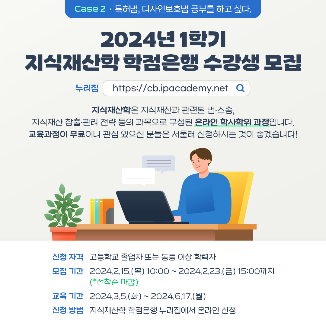 내 삶에 새로움 한 스푼~ 2024년을 더! 의미 있게 만들 활동