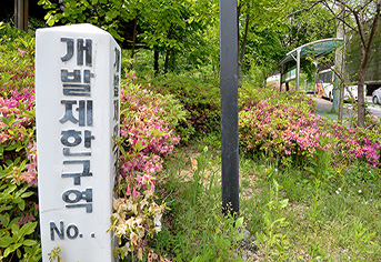 비수도권 그린벨트 대폭 해제…전략산업 추진시 1·2급지도 개발 허용 #13차 민생토론(2.21)