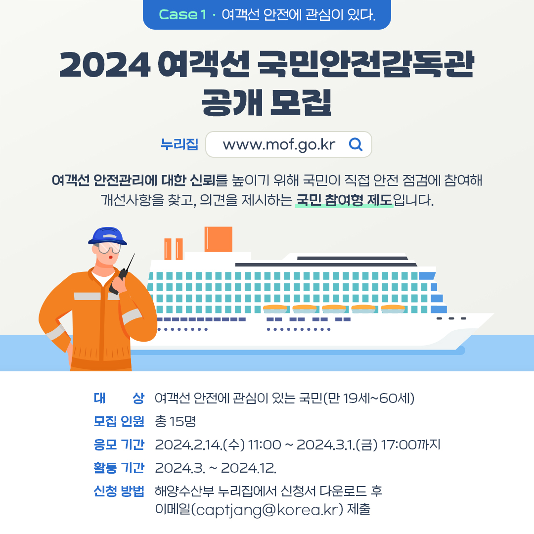 내 삶에 새로움 한 스푼~ 2024년을 더! 의미 있게 만들 활동