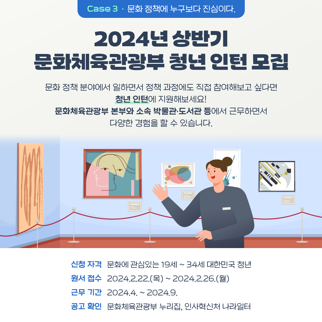 내 삶에 새로움 한 스푼~ 2024년을 더! 의미 있게 만들 활동