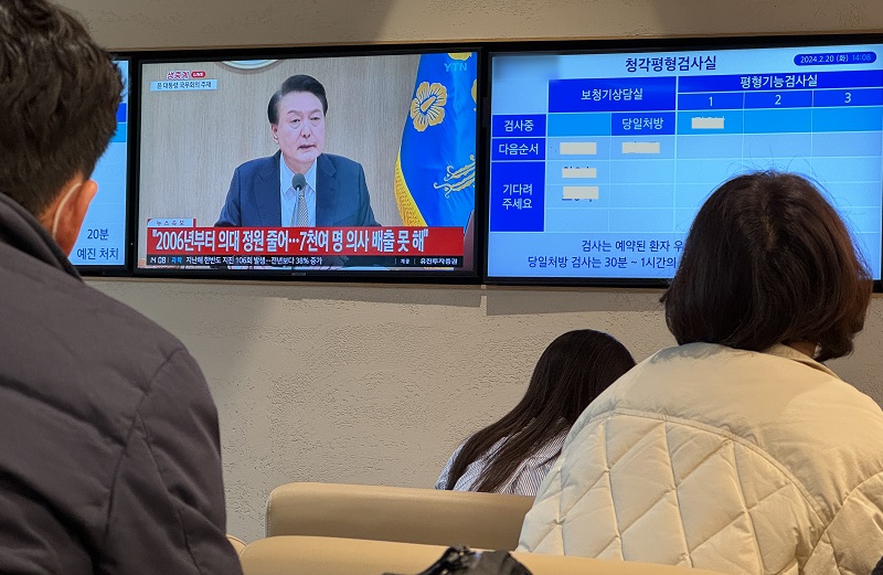 20일 서울시내 한 대형 종합병원에서 환자 및 보호자들이 윤석열 대통령 주재 국무회의 중 의대 증원에 반발, 의사 집단행동과 관련된 윤 대통령의 모두 발언을 지켜보고 있다.(ⓒ뉴스1, 무단 전재-재배포 금지