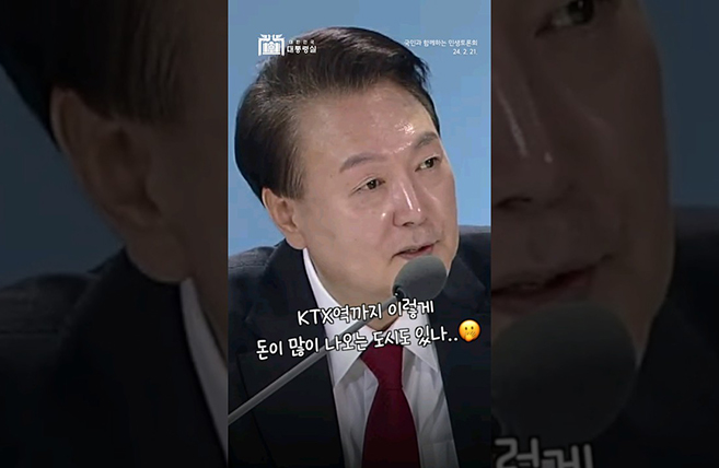 택시비가 2만 원...? 이미지