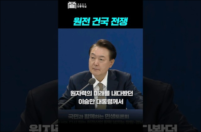 원전 건국 전쟁! 이미지