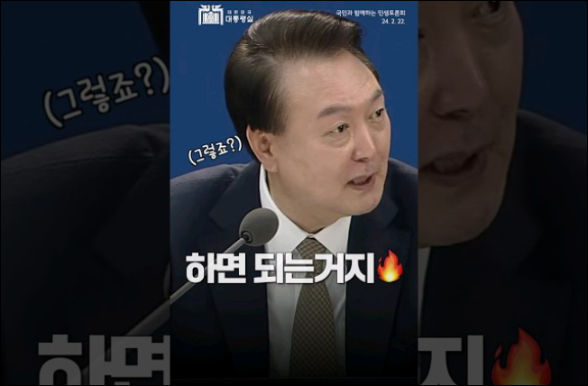 하면 되는거지! 가장 중요한 건 속도  이미지