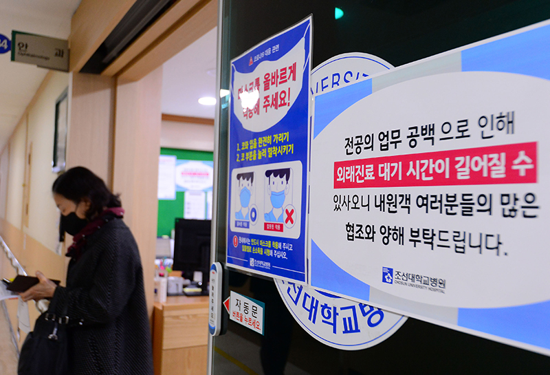 광주 동구 조선대 병원에서 환자들이 진료 후 나서고 있다. (ⓒ뉴스1, 무단 전재-재배포 금지)