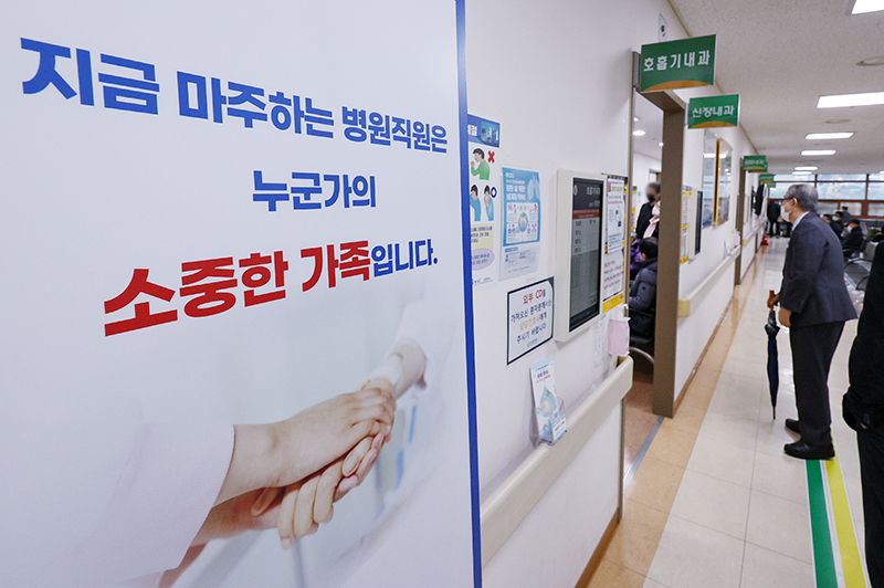 지난 20일부터 국군병원과 경찰병원 등 공공병원 응급실을 일반인에 개방하고 진료 시간을 연장하는 등 비상진료체계를 가동하고 있다. (ⓒ뉴스1, 무단 전재-재배포 금지)