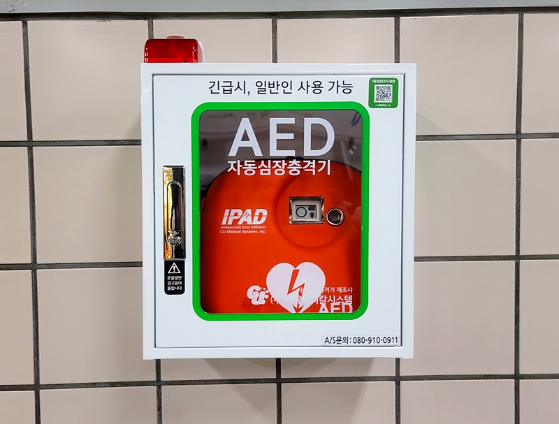 건물 내에 설치된 자동심장충격기(AED).