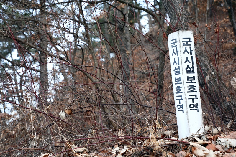 강원도 한 야산에 ‘군사시설보호구역’ 말뚝이 박혀져 있다. (ⓒ뉴스1, 무단 전재-재배포 금지)