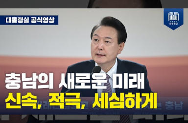  [국민과 함께하는 민생토론회 - 열다섯번째] 전국 군사시설보호구역 1억 300만 평 해제  이미지