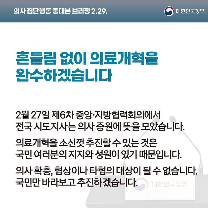 진료에 공백이 없도록 보완 대책을 마련했습니다.